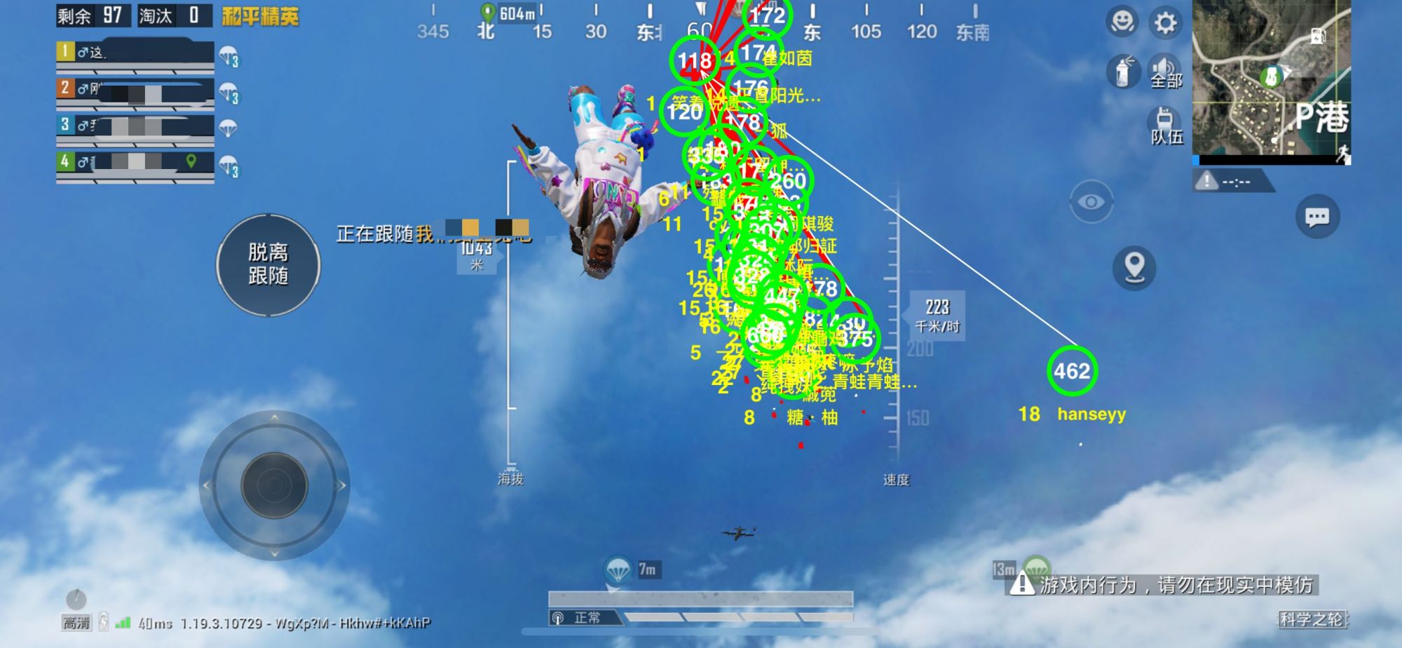 【天之蓝一体直装】和平精英怎么开挂 软件下载 和平精英正规卖挂平台 和平精英开挂购买网站