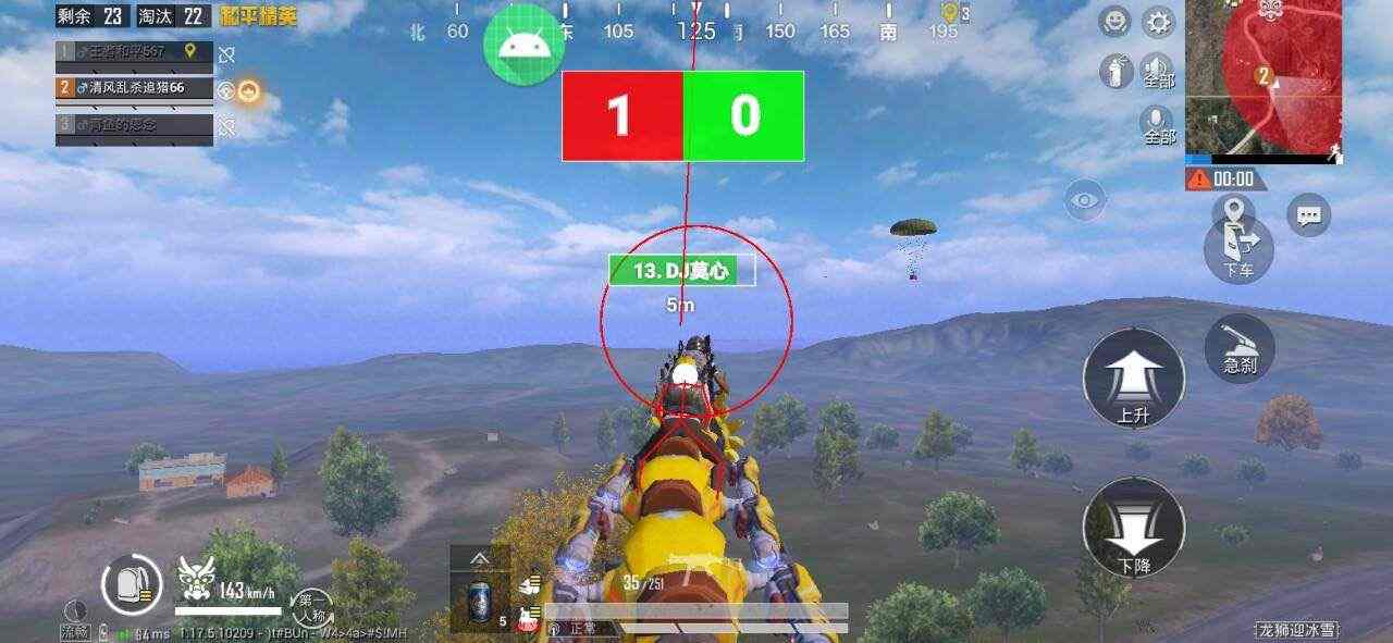 和平精英辅助【筷子一体直装】🔥全图透视🔥锁死自瞄🔥人物加速🔥皮肤美化包🔥火箭小子榴弹炮加速🔥枪械加速瞬击